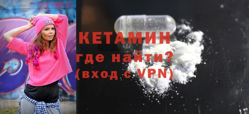 МЕГА маркетплейс  Рыбинск  Кетамин ketamine 