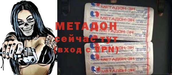 мефедрон мука Абинск