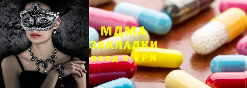 MDMA кристаллы  Рыбинск 